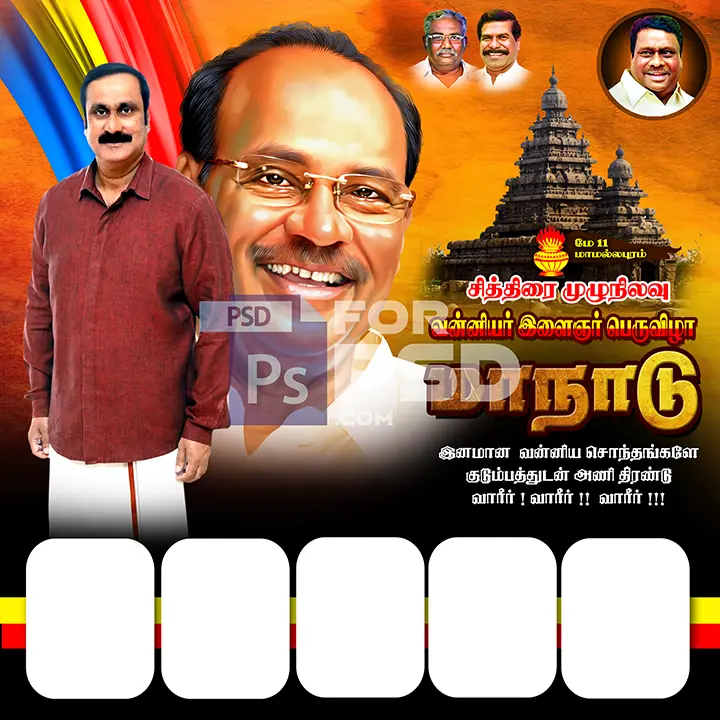 Image Preview